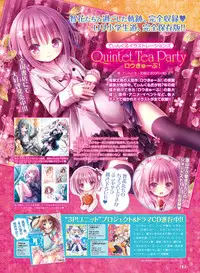 Dengeki Otona no Moeoh Vol.05