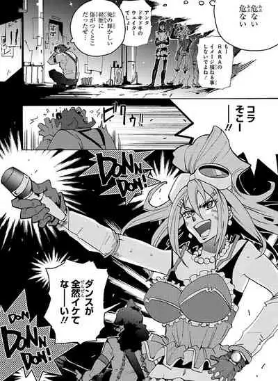 [Huurin Kazan] Compatibility Weight Gain - English