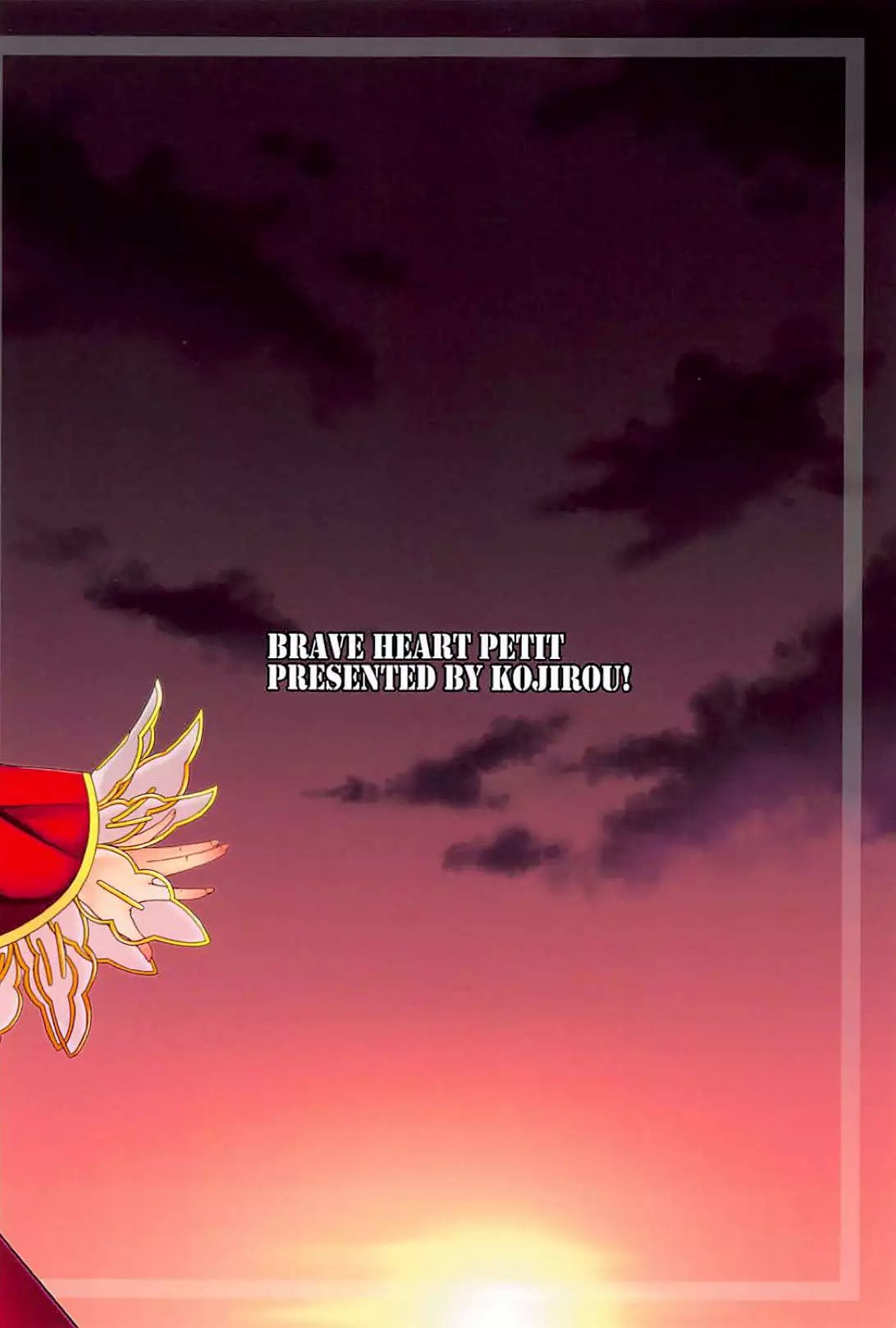 Koutei Kyonyuu Vol. 2