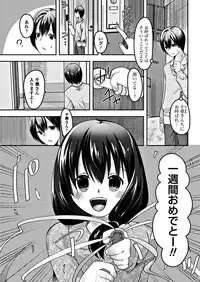 COMIC Penguin Club 2019-01 [Digital]