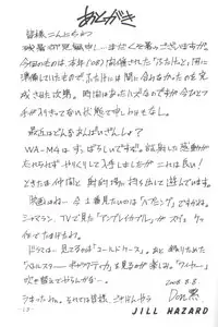 (C74) [C R C (Don Shigeru)] JILL HAZARD (Resident Evil)