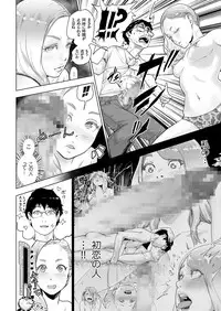 [Gesundheit] Time Stripper Reika <Kouhen> (COMIC KURiBERON Vol. 51) [Digital]