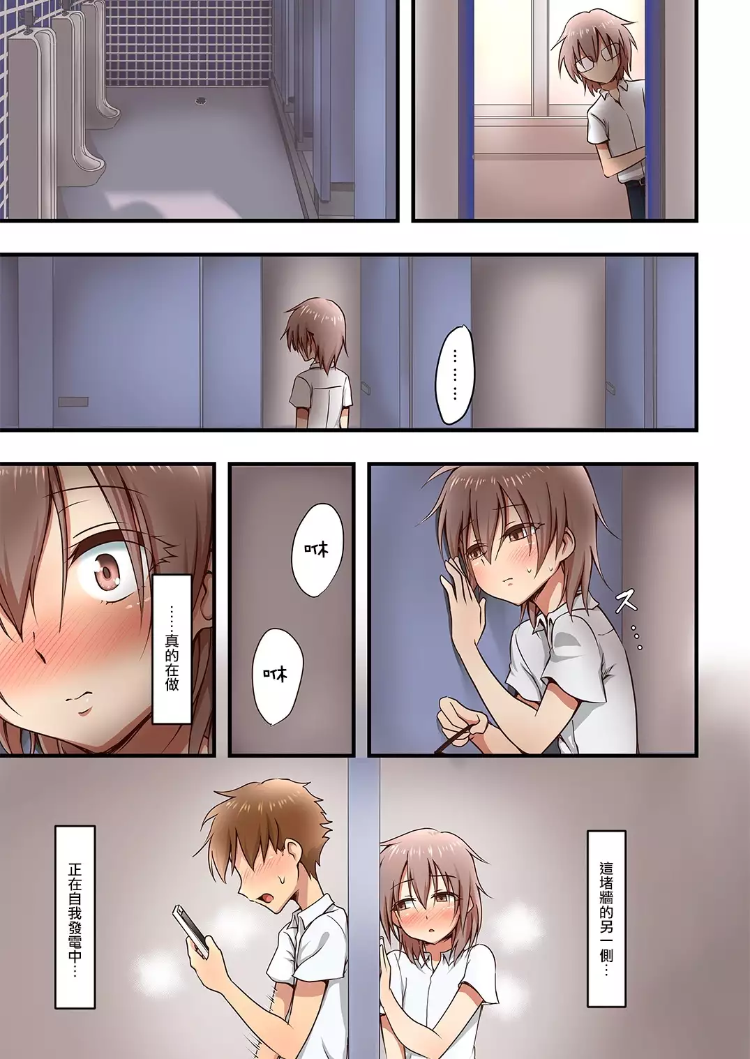 Hokuro Ryuseigun First