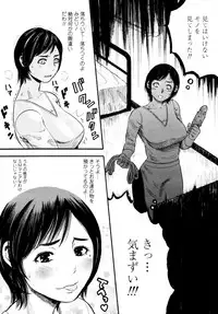 COMIC Tenma 2011-05