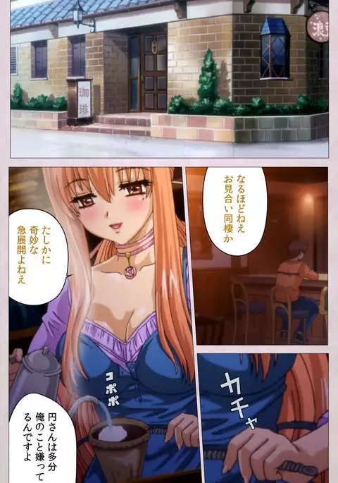 Tsuma Shibori Dai Ichi Maku Complete Ban