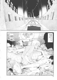 [Yamamoto Naoki] Hotta 2