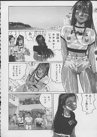 [Katase Shou] Dokidoki Seito Shidoushitsu