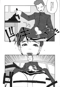 [Poyo=Namaste] Seiretsu! Hiyoko Leader