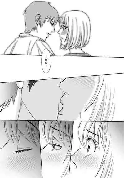 Hitozuma ga Mesu ni Naru hi 1