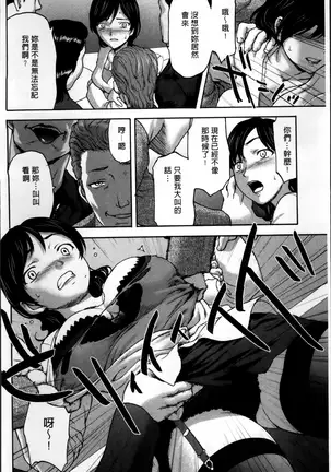 Kohjyo Ryojyoku AHAN