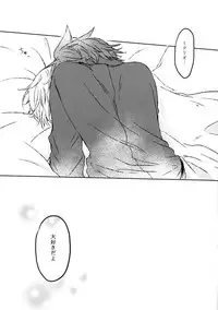 (Zeals Kitchen Doushi Kenbunroku 3) [chambray (Miti)] Chiguhagu Syndrome (Tales of Zestiria)