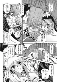 [Zummy] Twintail de Kneesocks no Onnanoko tachi ga Kyakkya de Ufufu♥