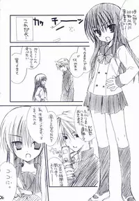 (C71) [Kuroneko-kan, Tyatsune (Muririn, Kobuichi)] Bitter + Sweet Chocolate