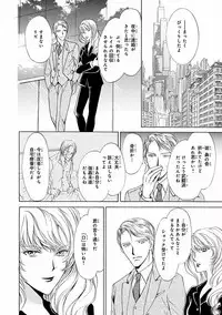 MAGAZINE BE×BOY 2016-09