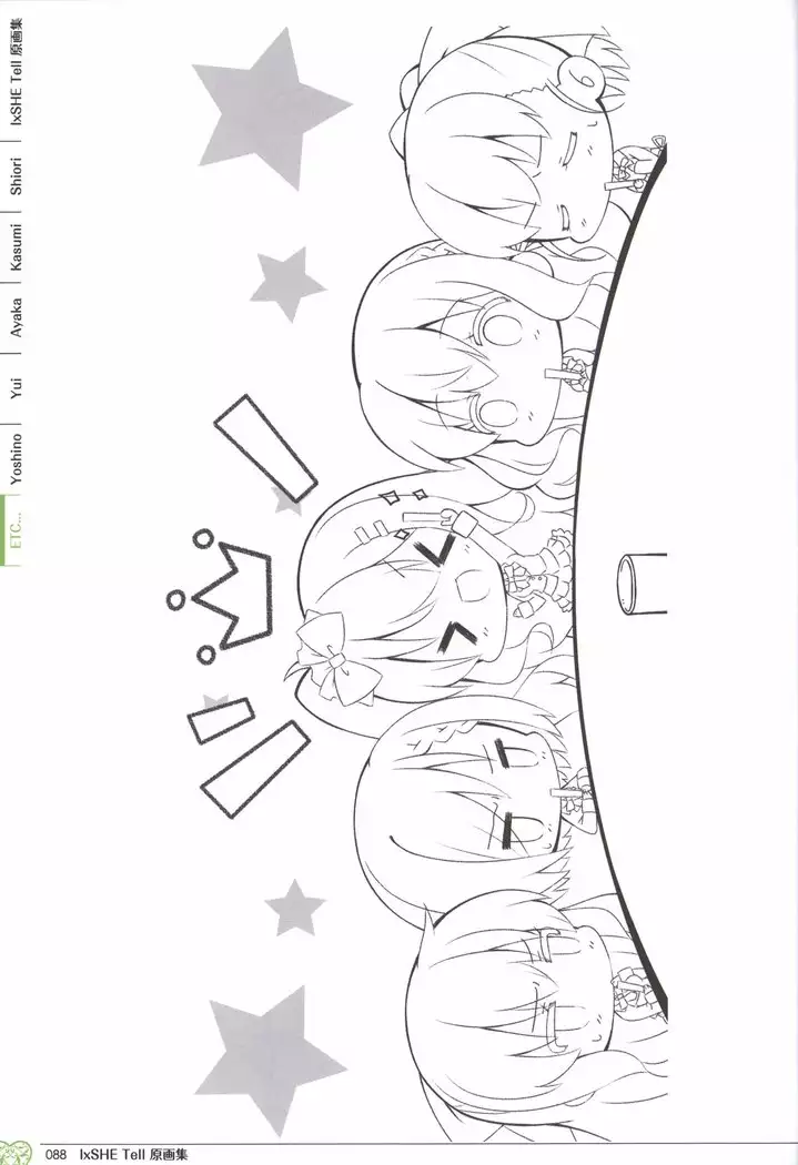 IxSHE Tell illustration art book