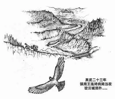 [Pixiv]Little nv`xia(3)