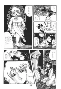 [Ashanti (Kobayashi Shigeo)] Kobayashi Shigeo Kojinshuu LIKE