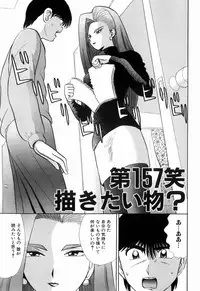 Kenjiro Kakimoto - Futari Kurashi 12 (Japanese)