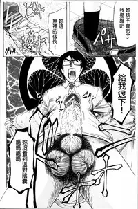 [Kikuichi Monji] W-C Water Closet [Chinese]