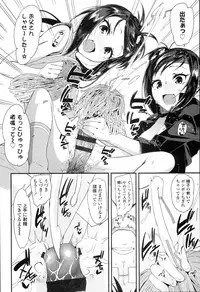 [Maeshima Ryou] Doki Doki Lolix