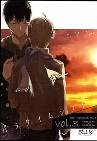 (HaruCC20) [Pistol! (Akaso)] Paradigm Sift vol.3 (Haikyuu!!)