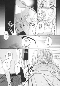 [Itou Ei] Zettaireido no Tengoku