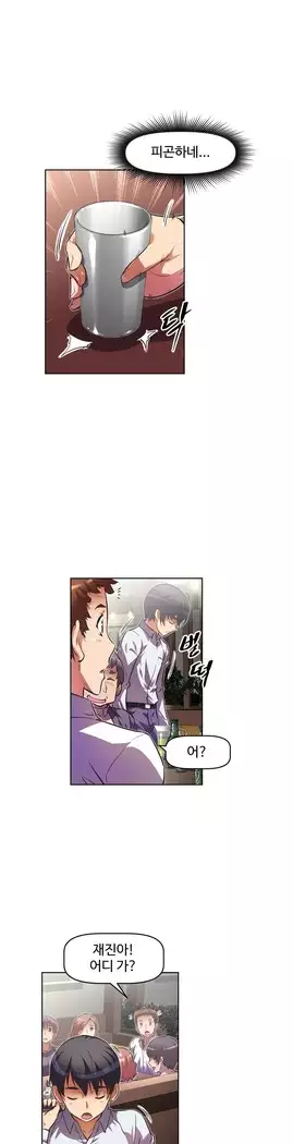 Brawling Go Ch.53-65