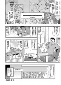 [China] Hyougaki Sedai Shojo Okashitai Rachix [Digital]