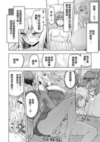 ERONA Orc no Inmon ni Okasareta Onna Kishi no Matsuro