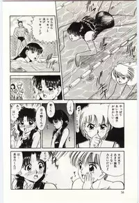 [Deep Purple '72] Aiko no Ichiban Nagai Hi (Aiko's Longest Day)