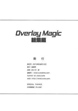 Overlay Magic Omnibus