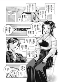 Comic Magnum Vol. 28 [Digital]