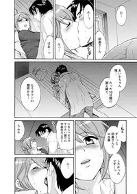 [Pon Takahanada] Love Gome! [Digital]