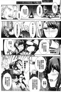 [Rakujin] Zettai Fukujuu Camera - Saiin Finder de Anoko o Sennou Satsuei! [Chinese]