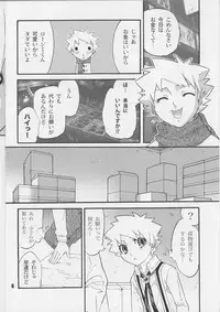 [Zarigani Arms] Aloerosy (Muhyo and Roji's Bureau of Supernatural Investigation)