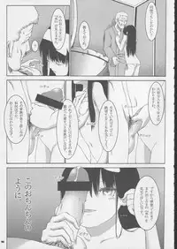 [65535 abenu] rippa na dansei ni shi te sashiage masu wa