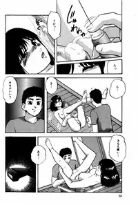 [Kazusa Shima] Tonjau Kokoro