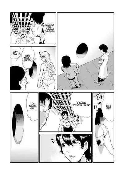 [Kawai Shun] Odoru! Shokushu Kenkyuujo | Dance! Tentacle Research Institute [English] [solowing]