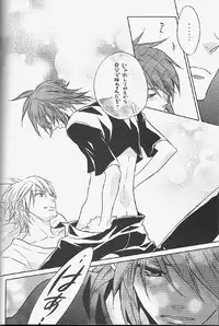 [C-PROJECT & GIRAFFE] Knockin' on Heaven's Door (tales of the abyss)