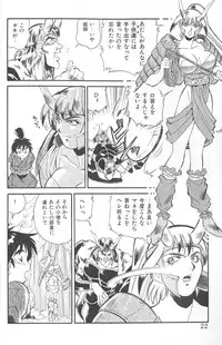 [FRED-KELLY] Fighting Kids