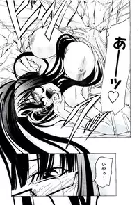 COMIC AUN 2009-08 Vol. 158