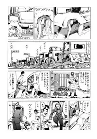 [Kago Shintarou] Dekoboko Nymphomania [Digital]