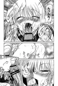 [Sawano Akira] Imoutotachi no H na Himitsu