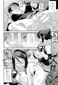 [Utamaro] Namaiki Oppai Banchou