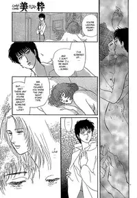 [Hisako Sugio] Friends (Mist Magazine 3/08) [English]