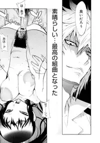 COMIC 0EX Vol. 16 2009-04