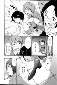 Action Pizazz Special 2013-04