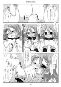 (C90) [CHRONOLOG (Sakurazawa Izumi)] Atsuatsu Pola-chan (Kantai Collection -KanColle-)