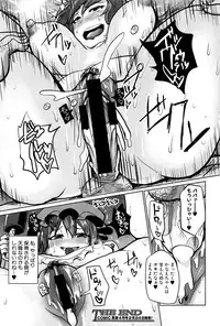 COMIC Shingeki 2016-03