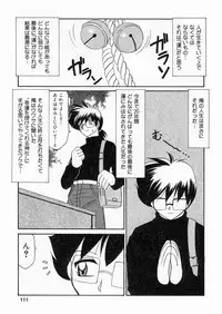 [Sakura Ryuuken] Sakura Biyori